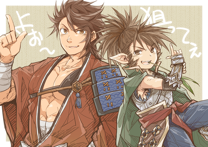 Granblue Fantasy Rule 34 Image