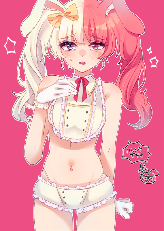 Monomi (Danganronpa) Rule 34 Image