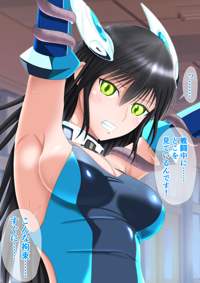 Armpits Rule 34 Image