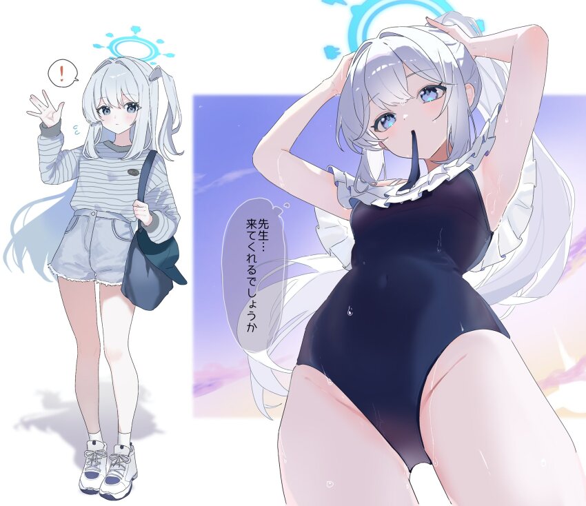 Miyako (Blue Archive) Rule 34 Image