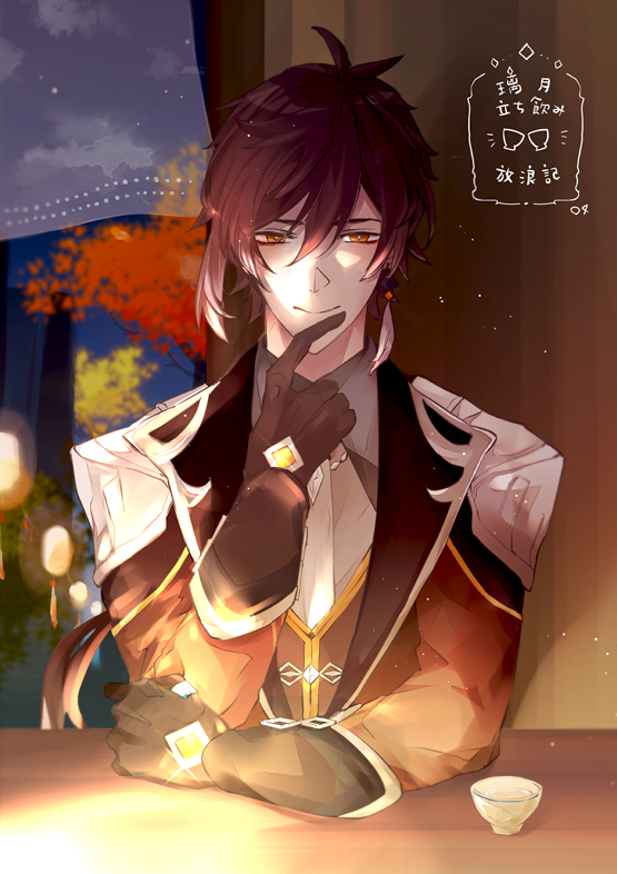 Zhongli (Genshin Impact) Rule 34 Image