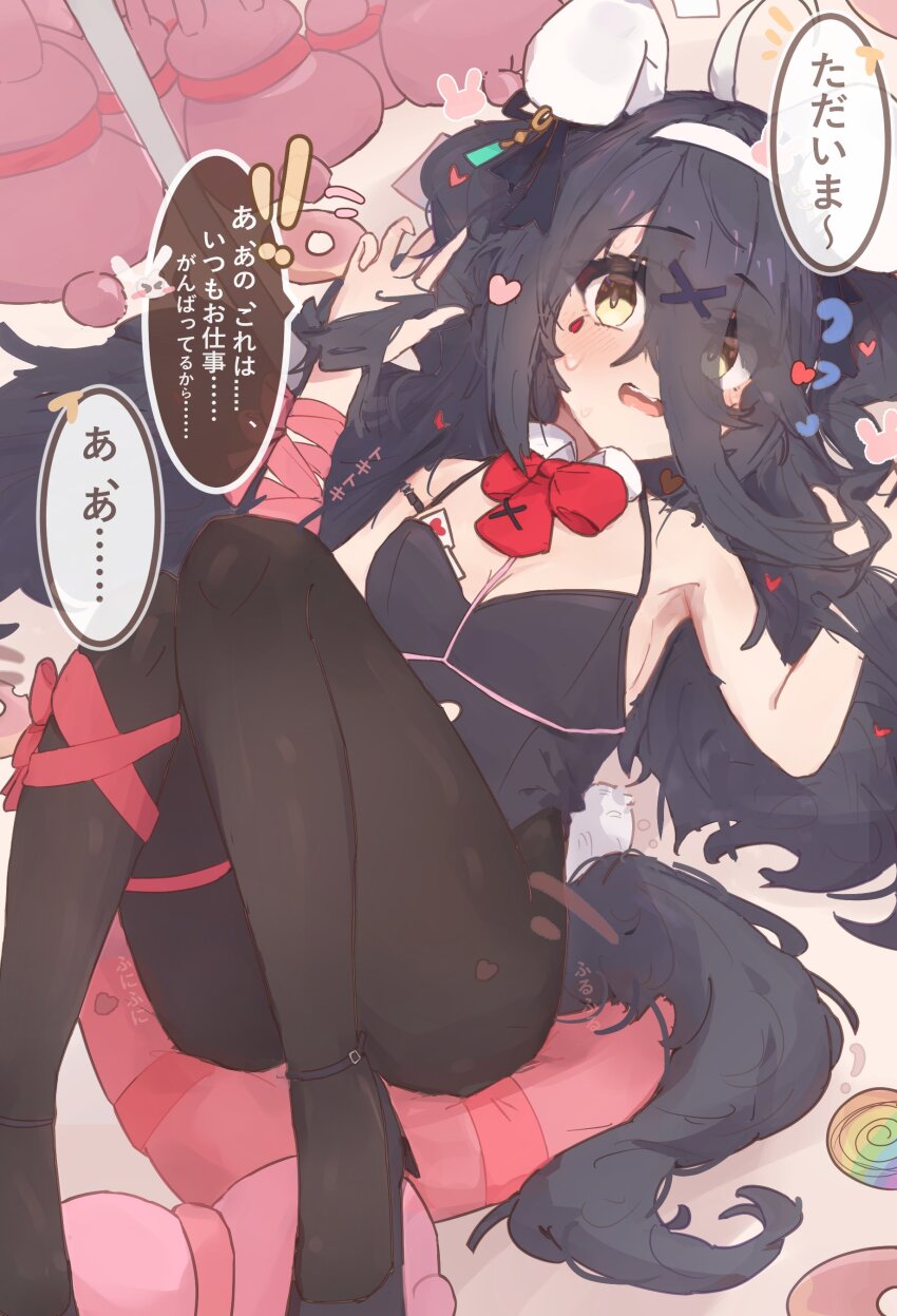Manhattan Cafe (Umamusume) Rule 34 Image