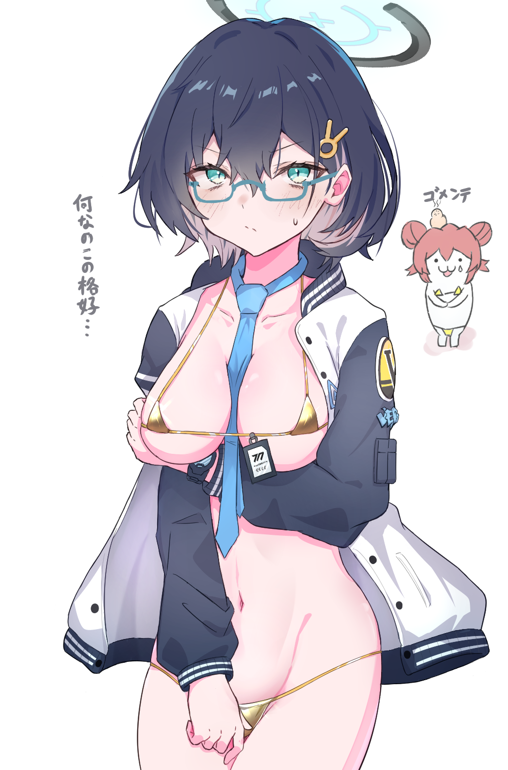 Chihiro (Blue Archive) Rule 34 Image