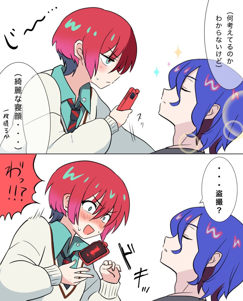 Amate Yuzuriha (Gundam) Rule 34 Image