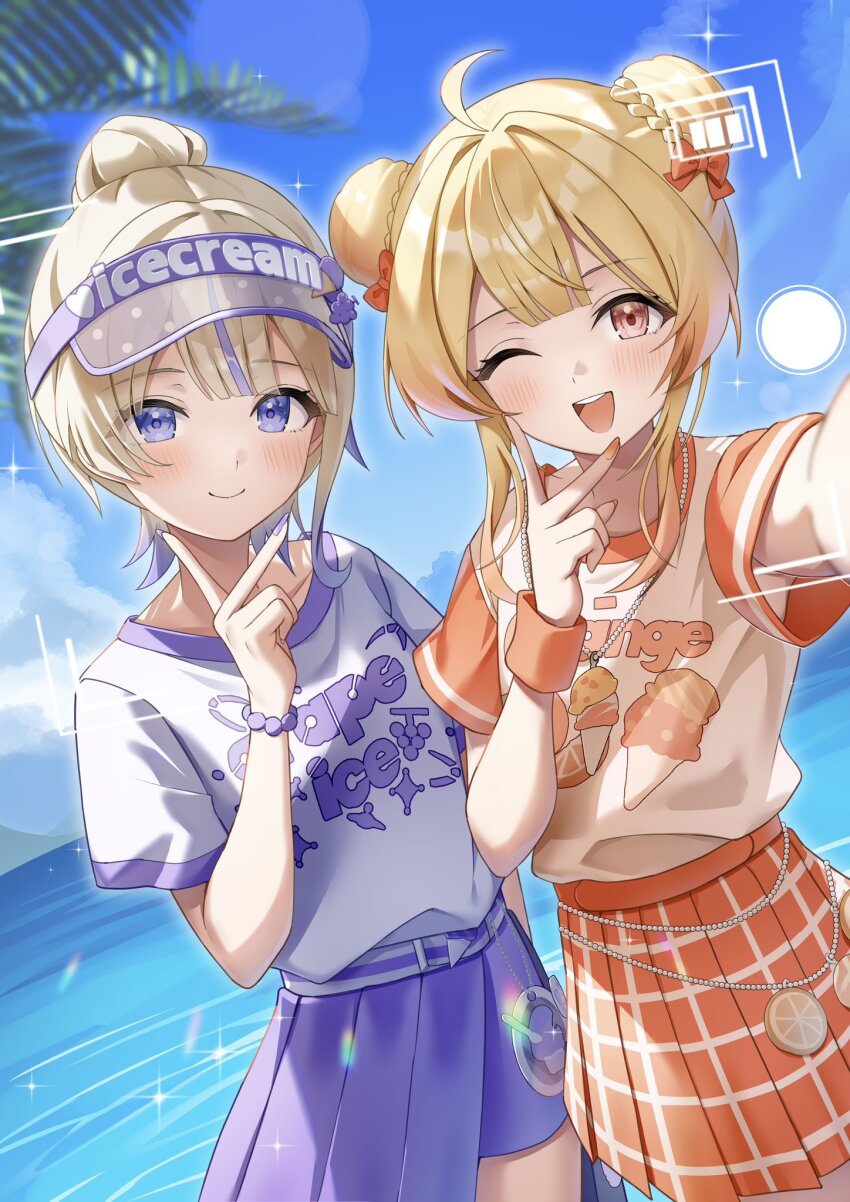 Otonose Kanade (Hololive) Rule 34 Image