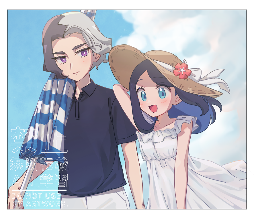 Amethio (Pokemon) Rule 34 Image