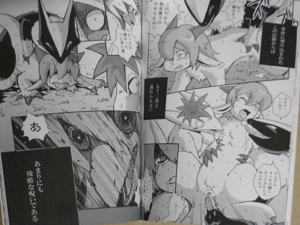 Comic Rule 34 Image