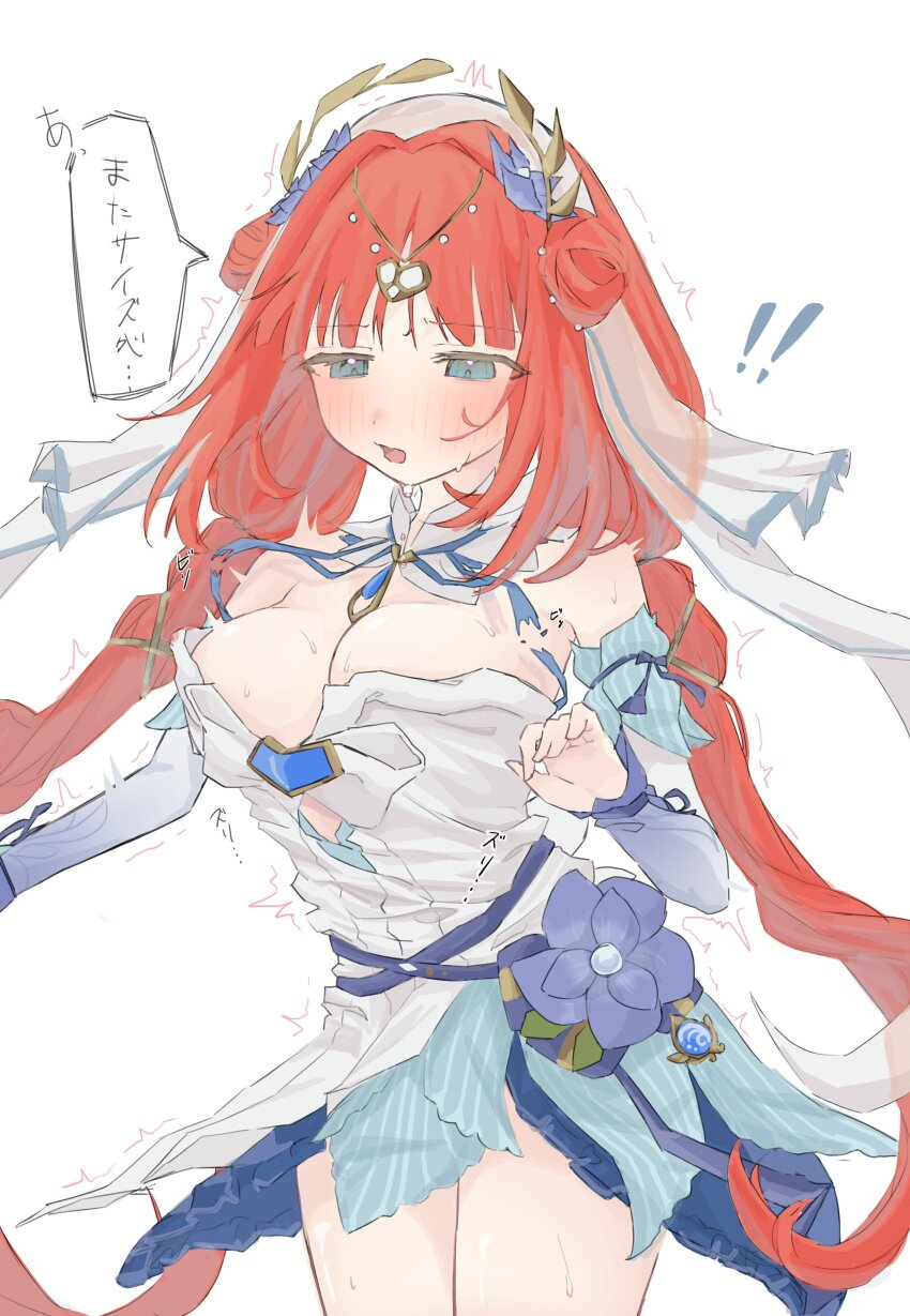Nilou (Breeze Of Sabaa) (Genshin Impact) Rule 34 Image