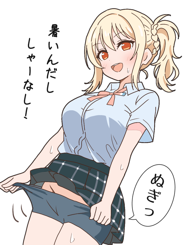 Miyashita Ai (Love Live!) Rule 34 Image