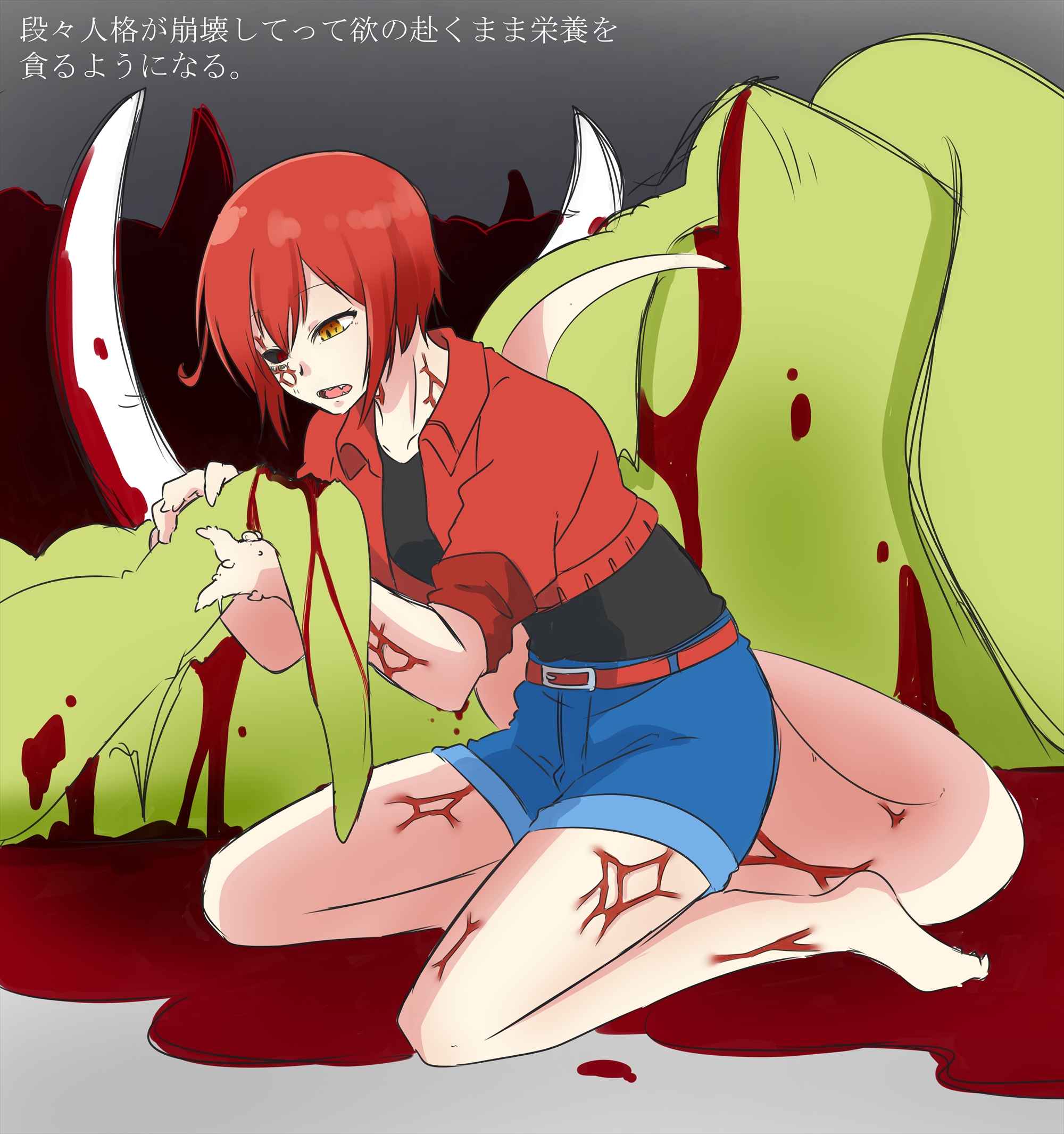 Ae-3803 (Hataraku Saibou) Rule 34 Image