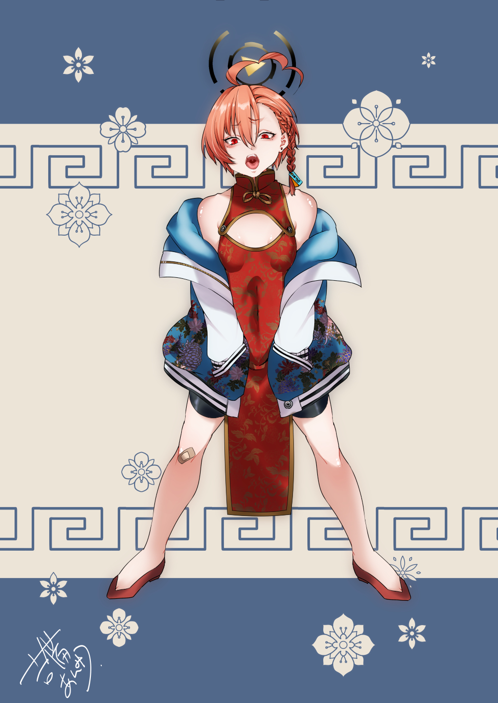 Neru (Blue Archive) Rule 34 Image