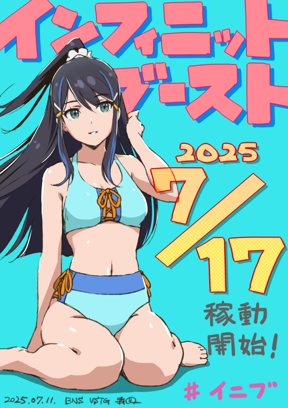 Bikini Rule 34 Image
