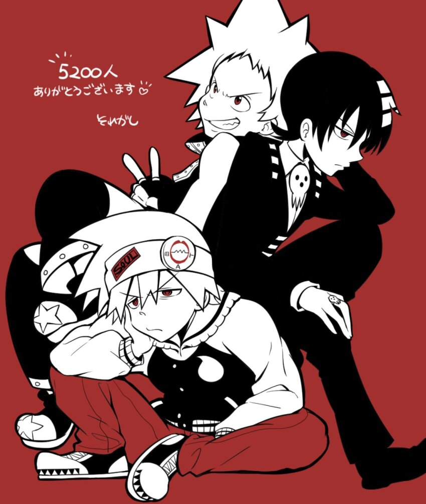 Black Star (Soul Eater) Rule 34 Image