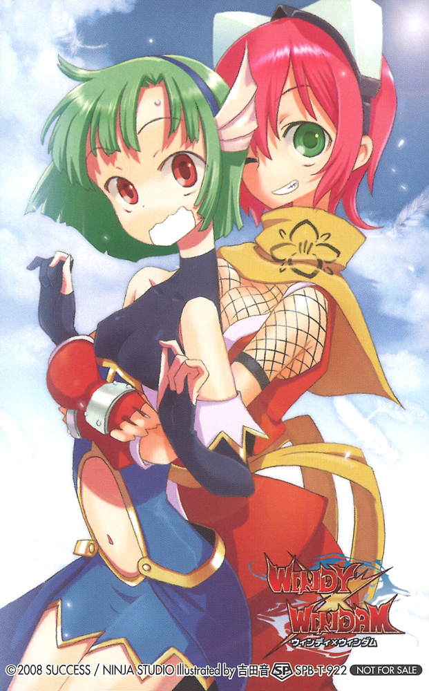 Izuna (Gouma Reifuden Izuna) Rule 34 Image