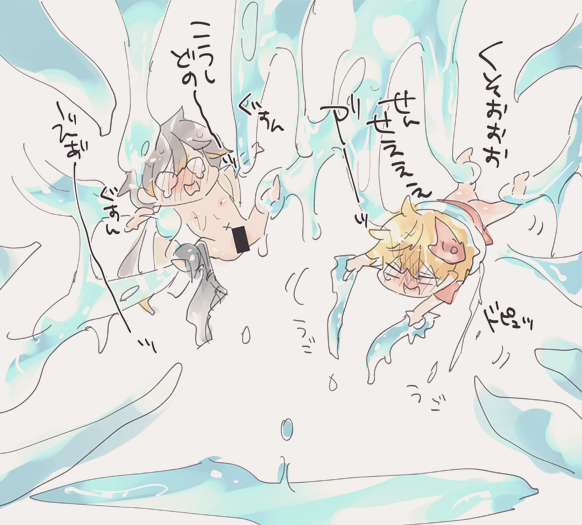 Tartaglia (Genshin Impact) Rule 34 Image
