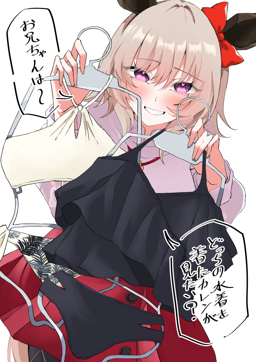 Curren Chan (Umamusume) Rule 34 Image