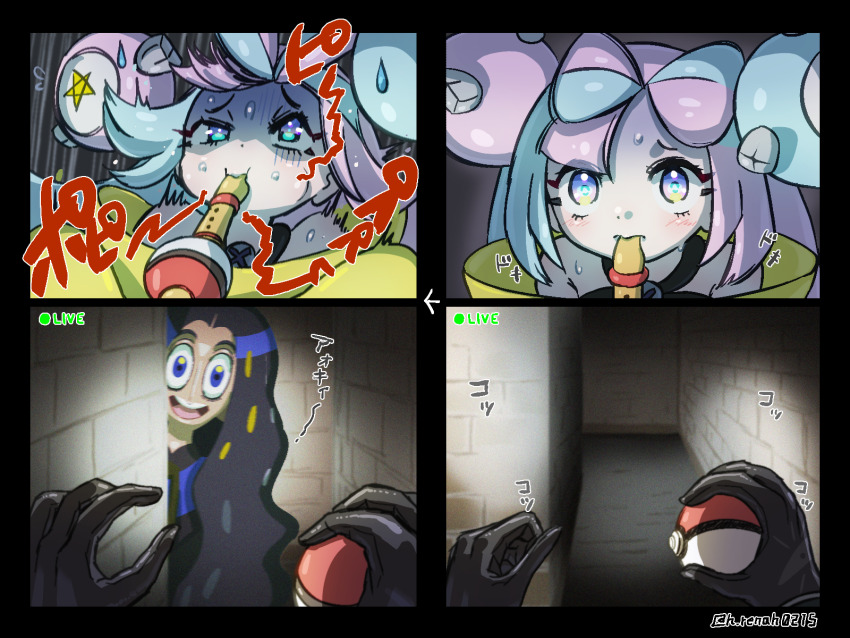 Geeta (Pokemon) Rule 34 Image