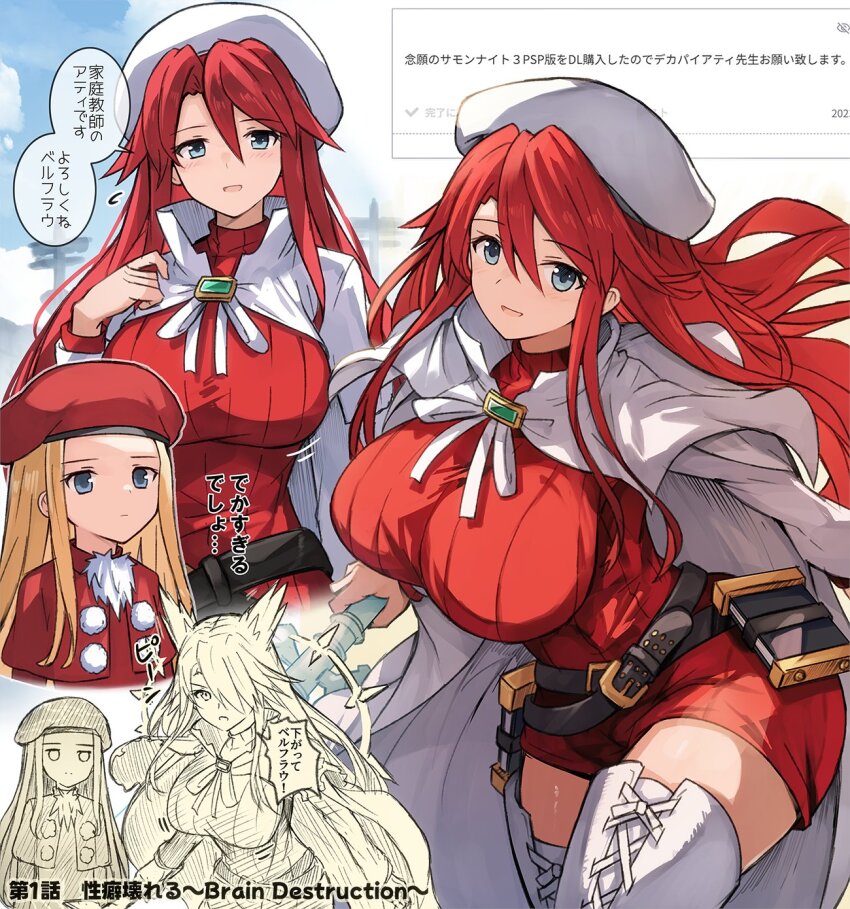 Character Request (Copyright Request) Rule 34 Image