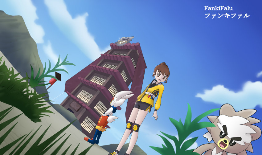 Cinderace (Nintendo) Rule 34 Image