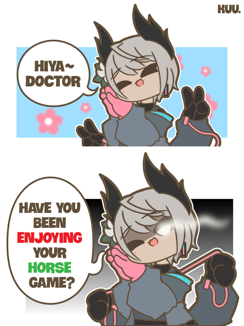 Raidian (Arknights) Rule 34 Image