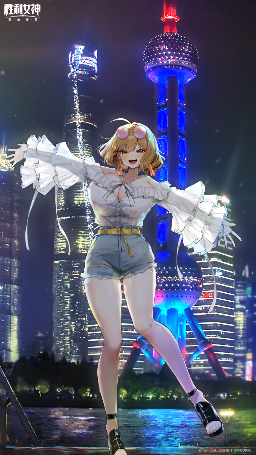 Anis (Nikke) Rule 34 Image