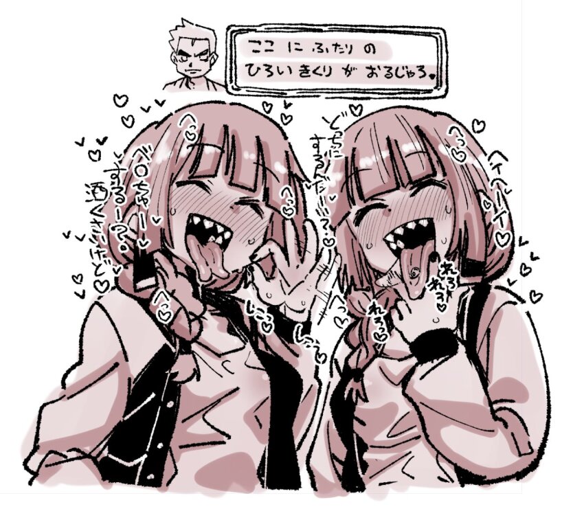 Hiroi Kikuri (Bocchi The Rock!) Rule 34 Image