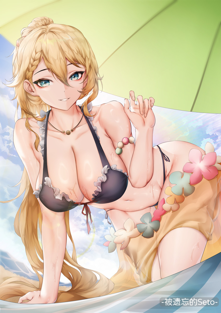G36 (Girls' Frontline) Rule 34 Image