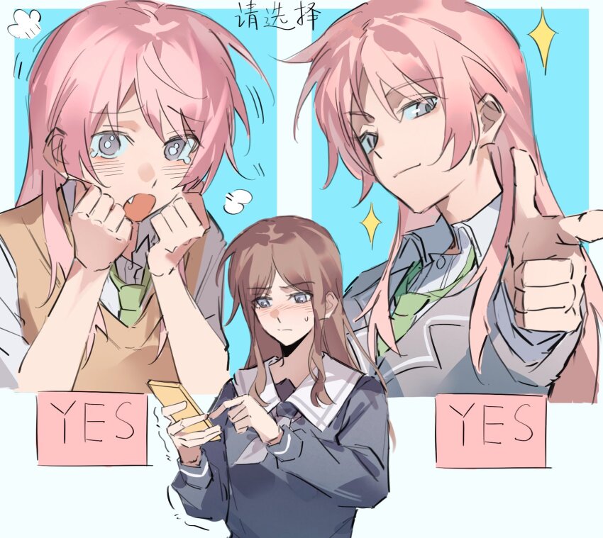Chihaya Anon (Bang Dream!) Rule 34 Image