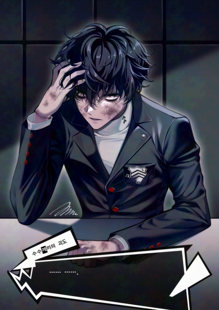 Amamiya Ren (Persona) Rule 34 Image