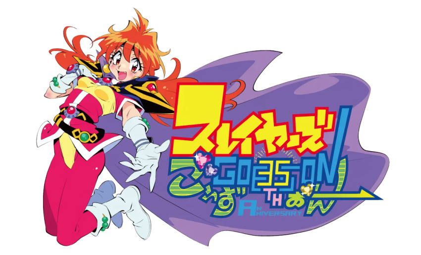 Lina Inverse (Slayers) Rule 34 Image