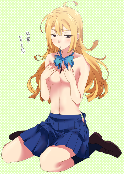 Koujiro Frau (Pocky) Rule 34 Image