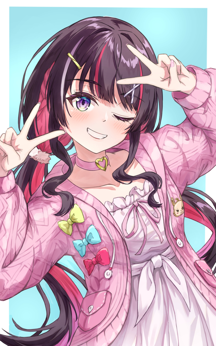 Azki (Hololive) Rule 34 Image