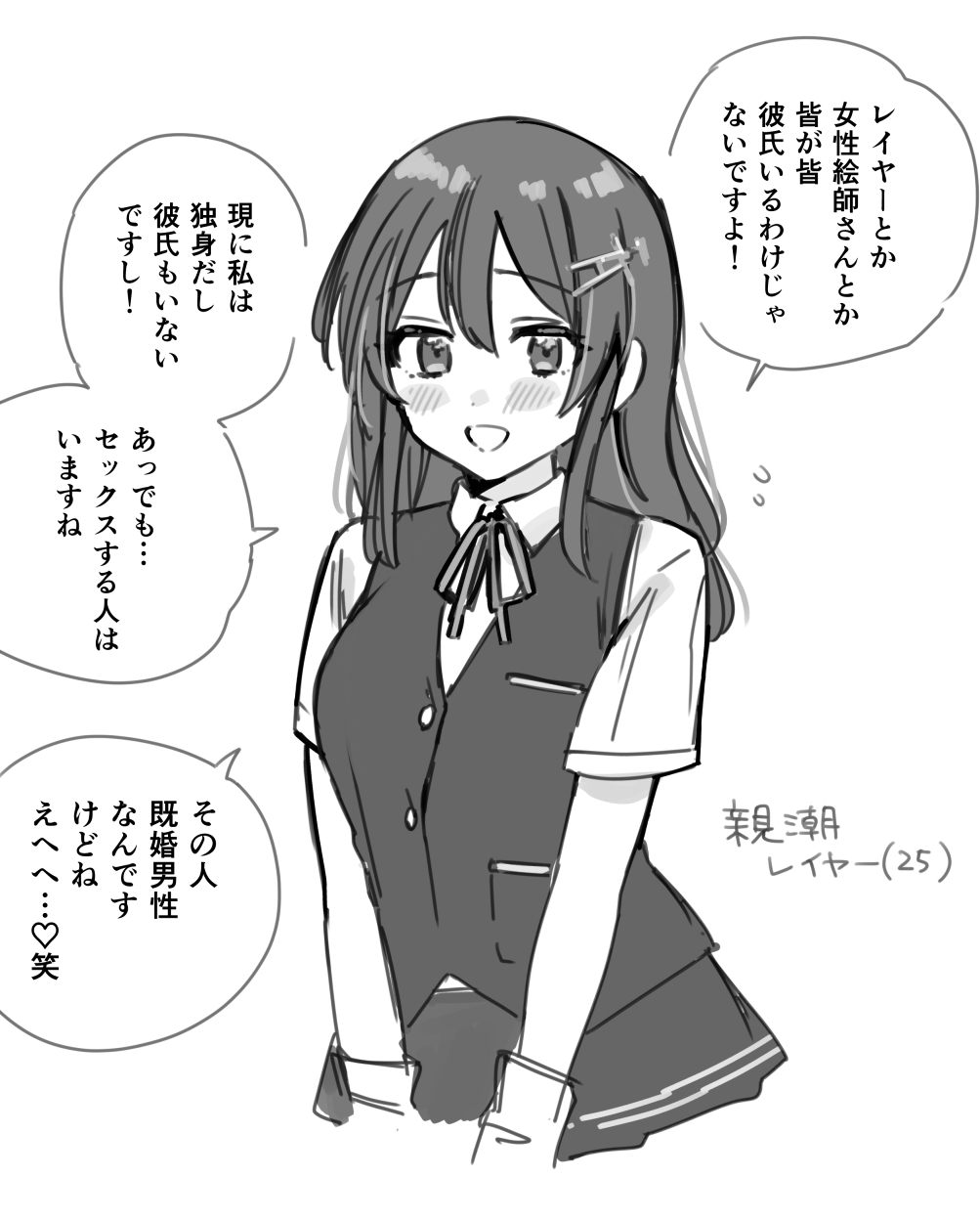 Kantai Collection Rule 34 Image