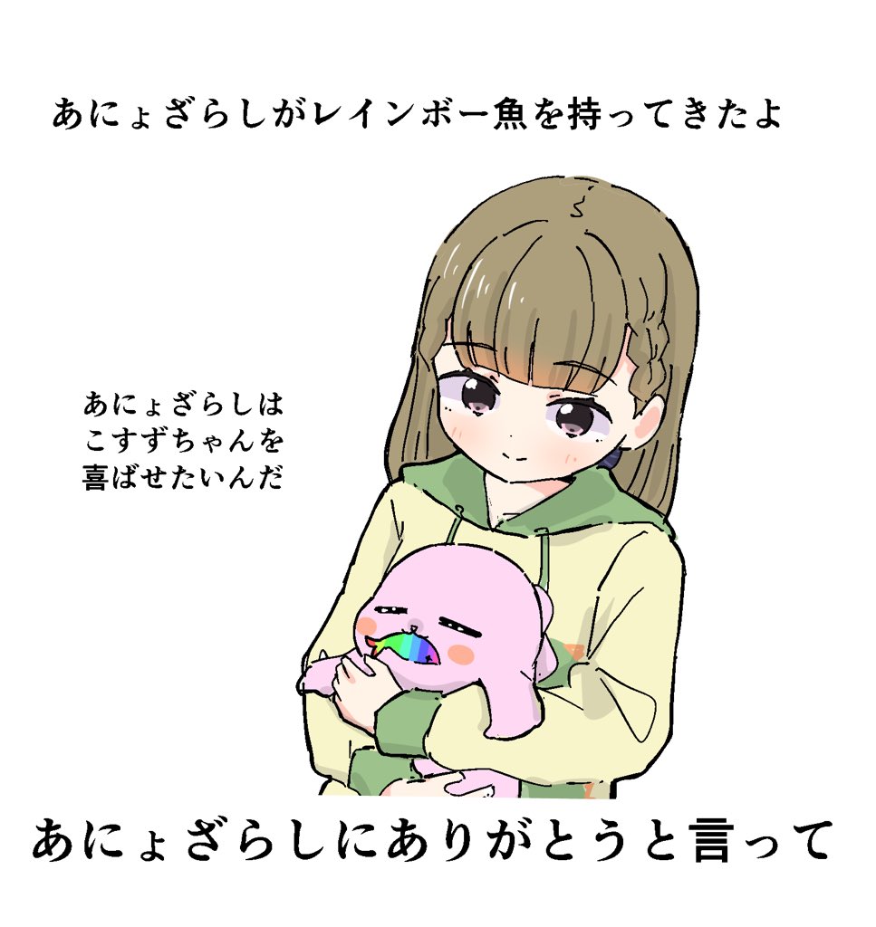 Anyoji Hime (Link! Like! Love Live!) Rule 34 Image
