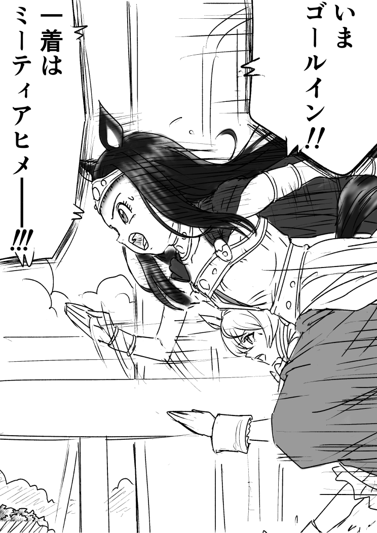 Character Request (Dragon Quest) Rule 34 Image