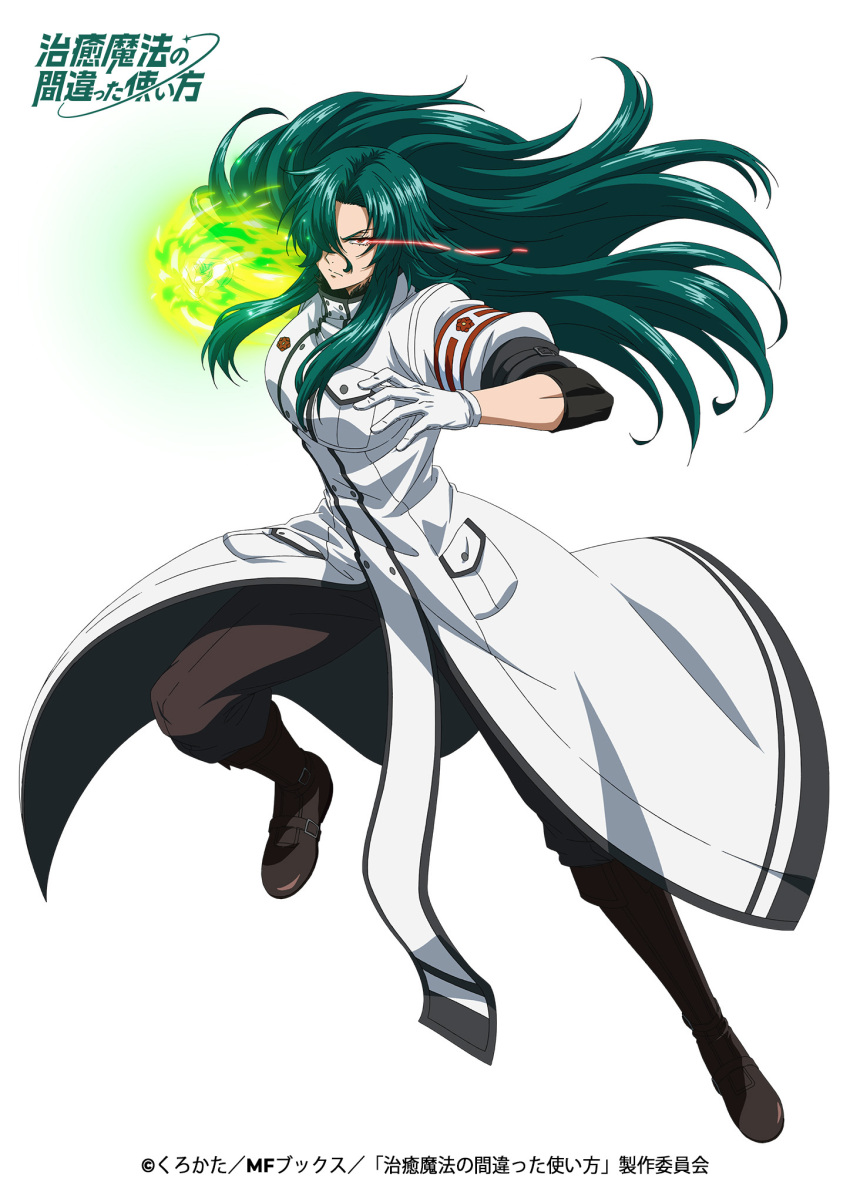 Chiyu Mahou No Machigatta Tsukaikata Rule 34 Image