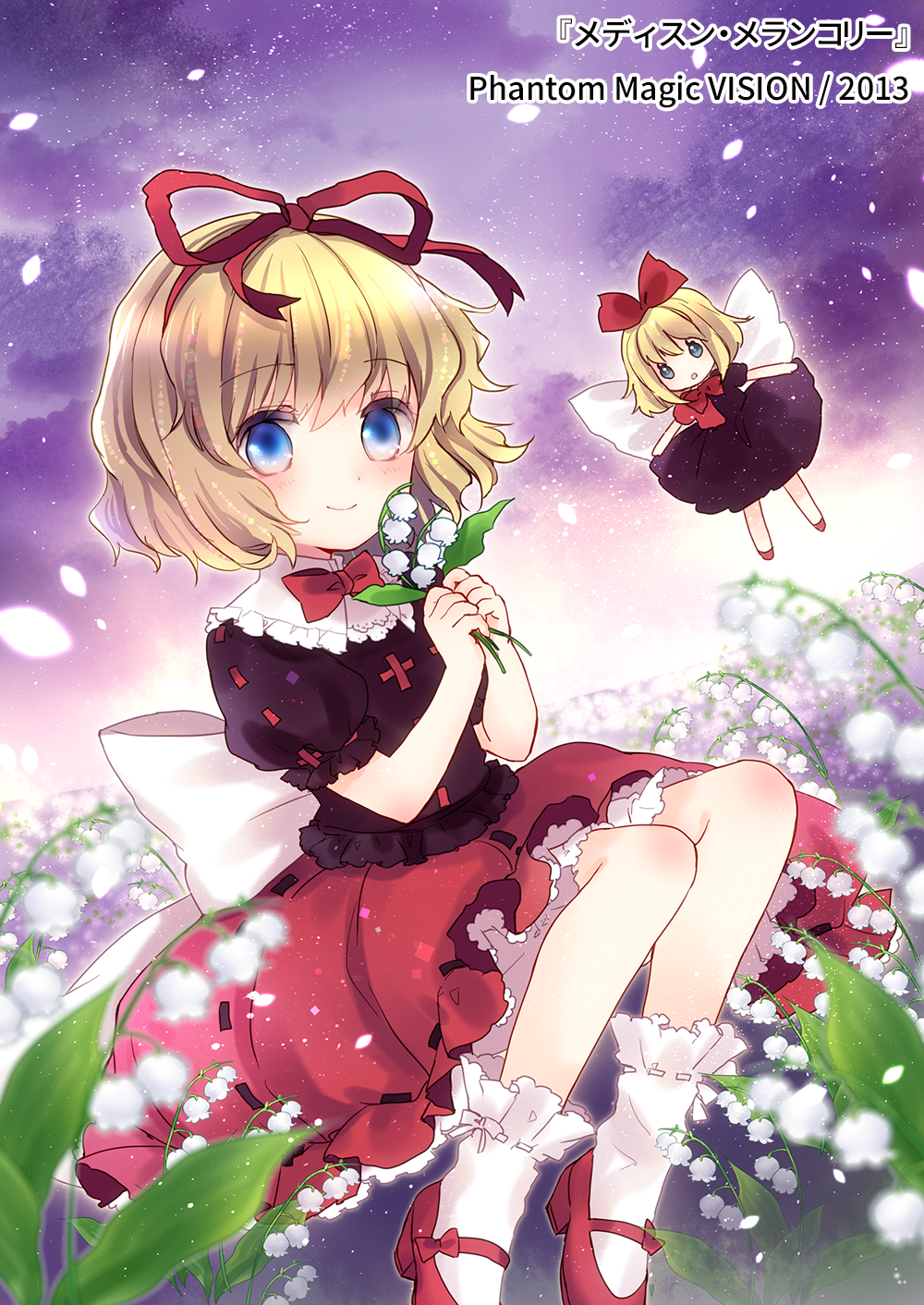 Medicine Melancholy (Touhou) Rule 34 Image