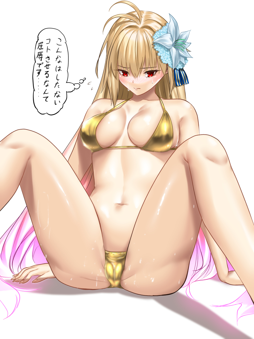 Archetype Earth (Fate/Grand Order) Rule 34 Image