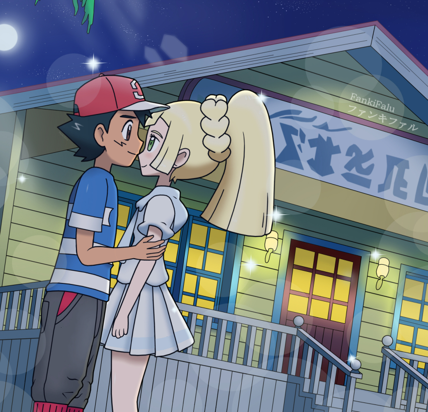 Ash Ketchum (Nintendo) Rule 34 Image