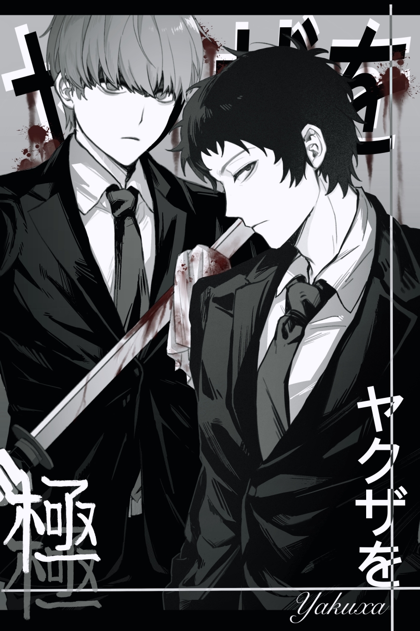 Narukami Yu (Adachi Tooru) Rule 34 Image