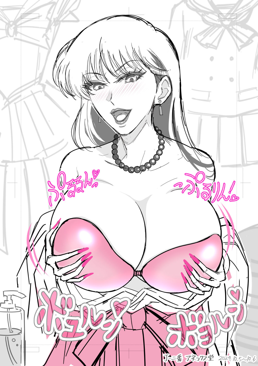 Brassiere Rule 34 Image