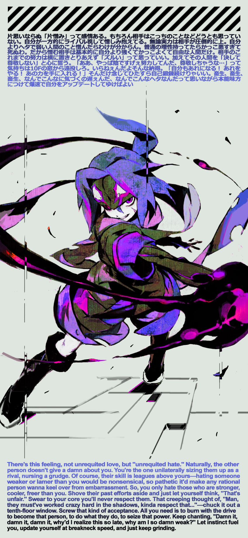 Sabata (Boktai) Rule 34 Image