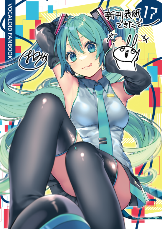 Hatsune Miku (Vocaloid) Rule 34 Image