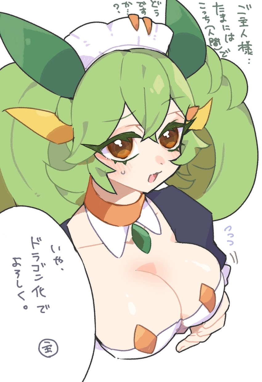 Parlor Dragonmaid (Yu-Gi-Oh!) Rule 34 Image