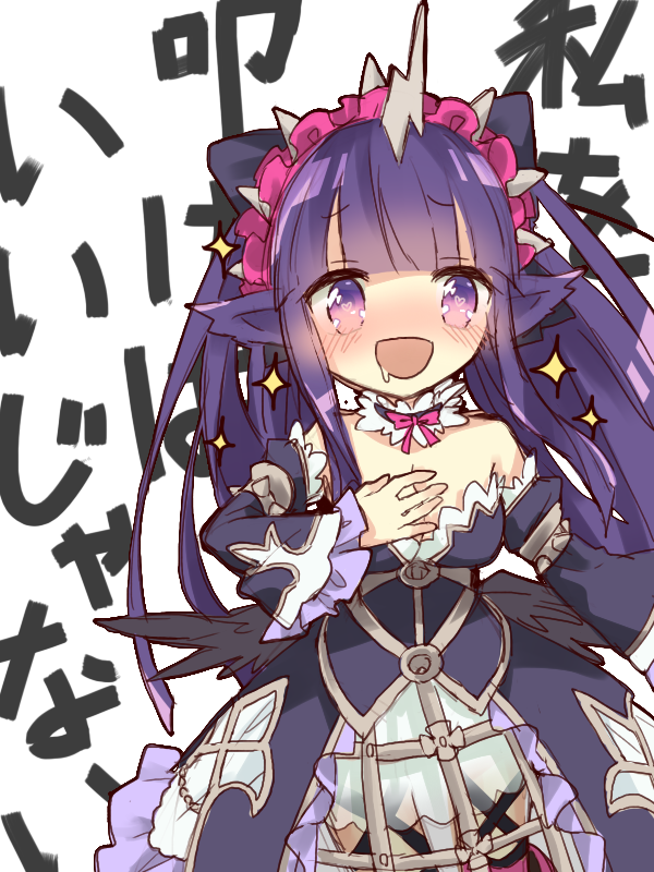 Emil Chronicle Online Rule 34 Image