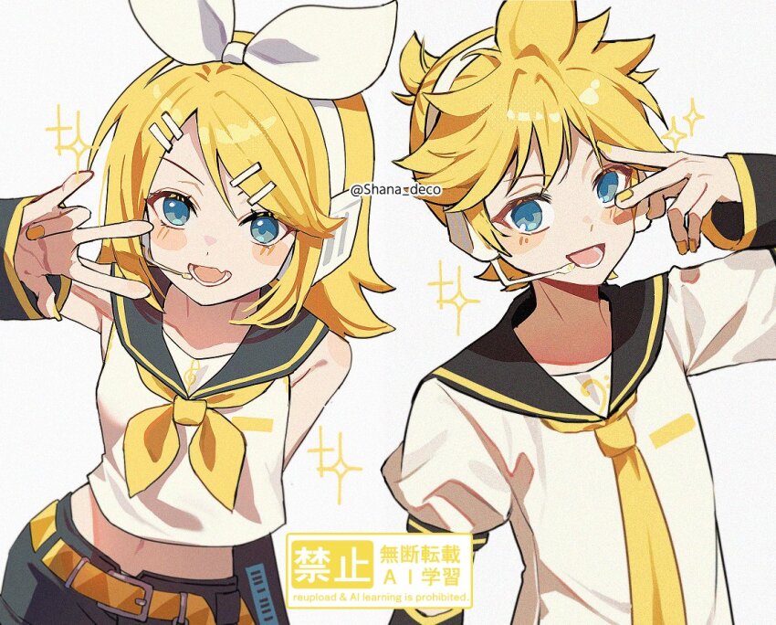 Kagamine Len (Vocaloid) Rule 34 Image
