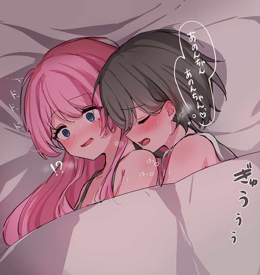 Chihaya Anon (Bang Dream!) Rule 34 Image