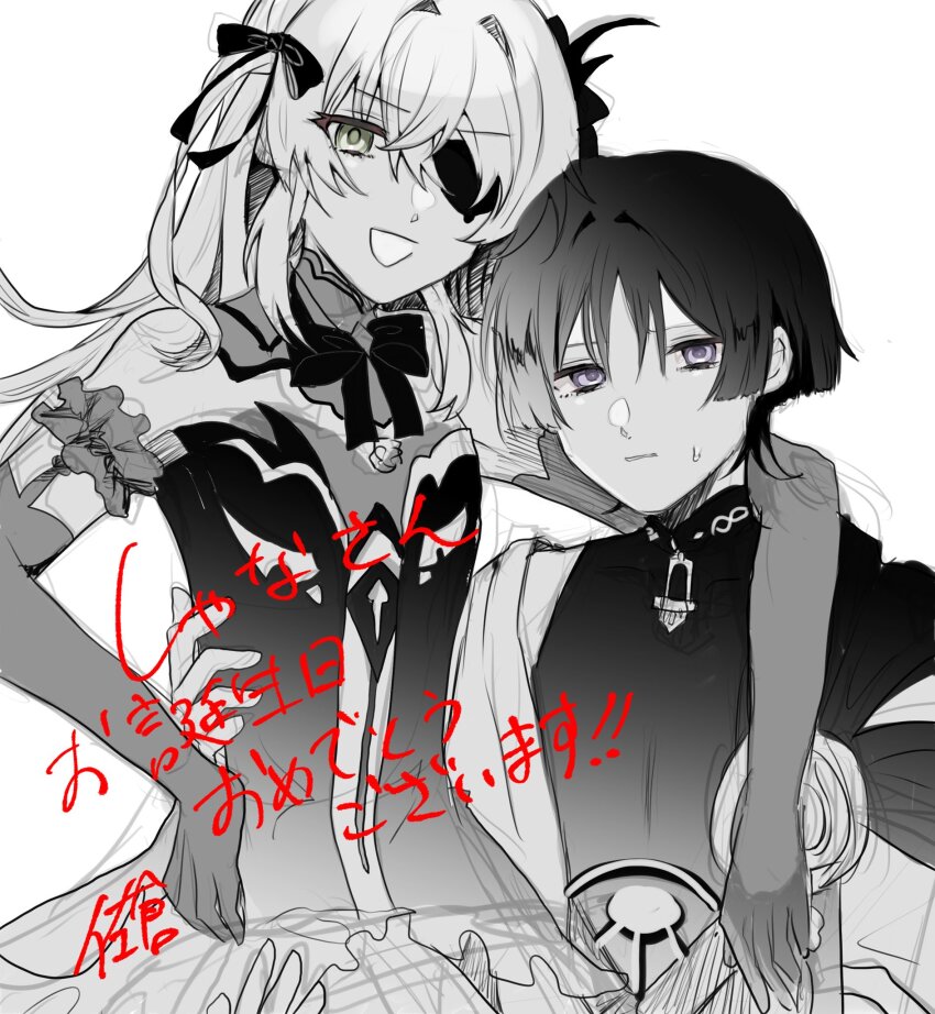 Fischl (Genshin Impact) Rule 34 Image