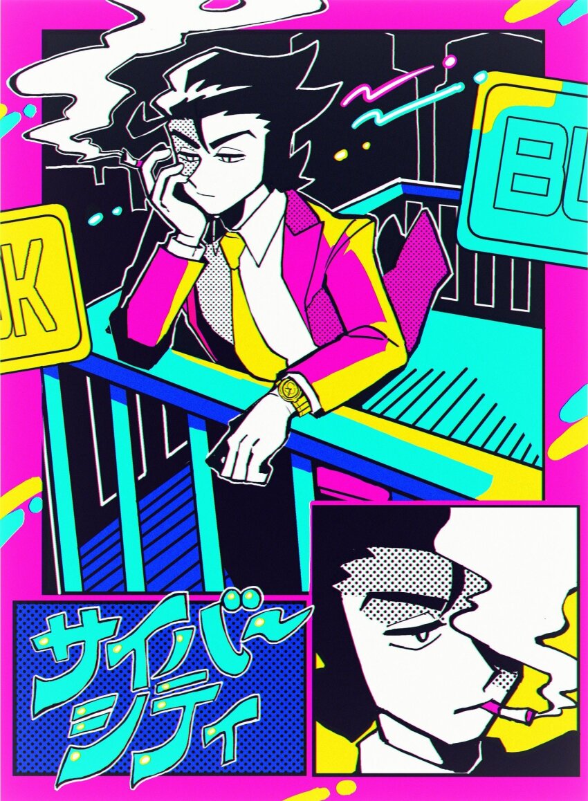 Spamton G. Spamton (Deltarune) Rule 34 Image