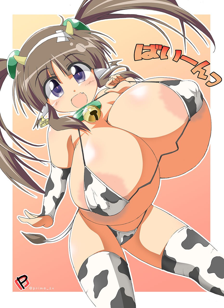 Minori (Senran Kagura) Rule 34 Image